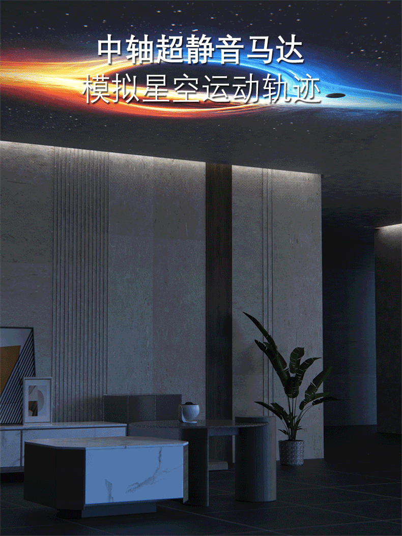 Galaxy Projector Upgraded Film Disc